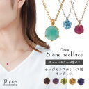 ペンダントネックレス レディース サージカルステンレス316L 天然石 5mm 誕生石カラー 1石 小粒 シンプル 大人可愛い パワーストーン レディース プレ...