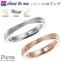 ペアリング レディース メンズ シルバー925 close to me ハワイアンジュエリー ハワジュ プルメリア 花 ヘリテージ 葉 マイレ シンプル メッセ...