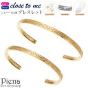 ペアバングル レディース メンズ シルバー925 K23RGP ゴールドコーティング close to me ハワイアンジュエリー ハワジュ 華奢 細身 プルメ...