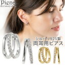 ピアス フープ レディース 両耳用 シルバー925 キュービックジルコニア ダブルライン 2連 パヴェ 中折れ ワンタッチ ミニ 小さめ お肌に優しい 金属アレルギー対応 おしゃれ シルバー ゴールド カジュアル 普段使い 記念日 誕生日 プレゼント ギフト メール便送料無料