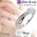 リング レディース メンズ シルバー925 天然石 ダイヤモンド close to me ウェーブライン 交差 クロス ワンストーン 一石 一粒 シンプル メッ...