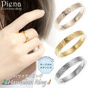 リング レディース メンズ サージカルステンレス316L製 ハワイアンジュエリー ハワジュ ビスモチーフ ビスマーク 植物 マイレ お肌に優しい 金属アレルギー...