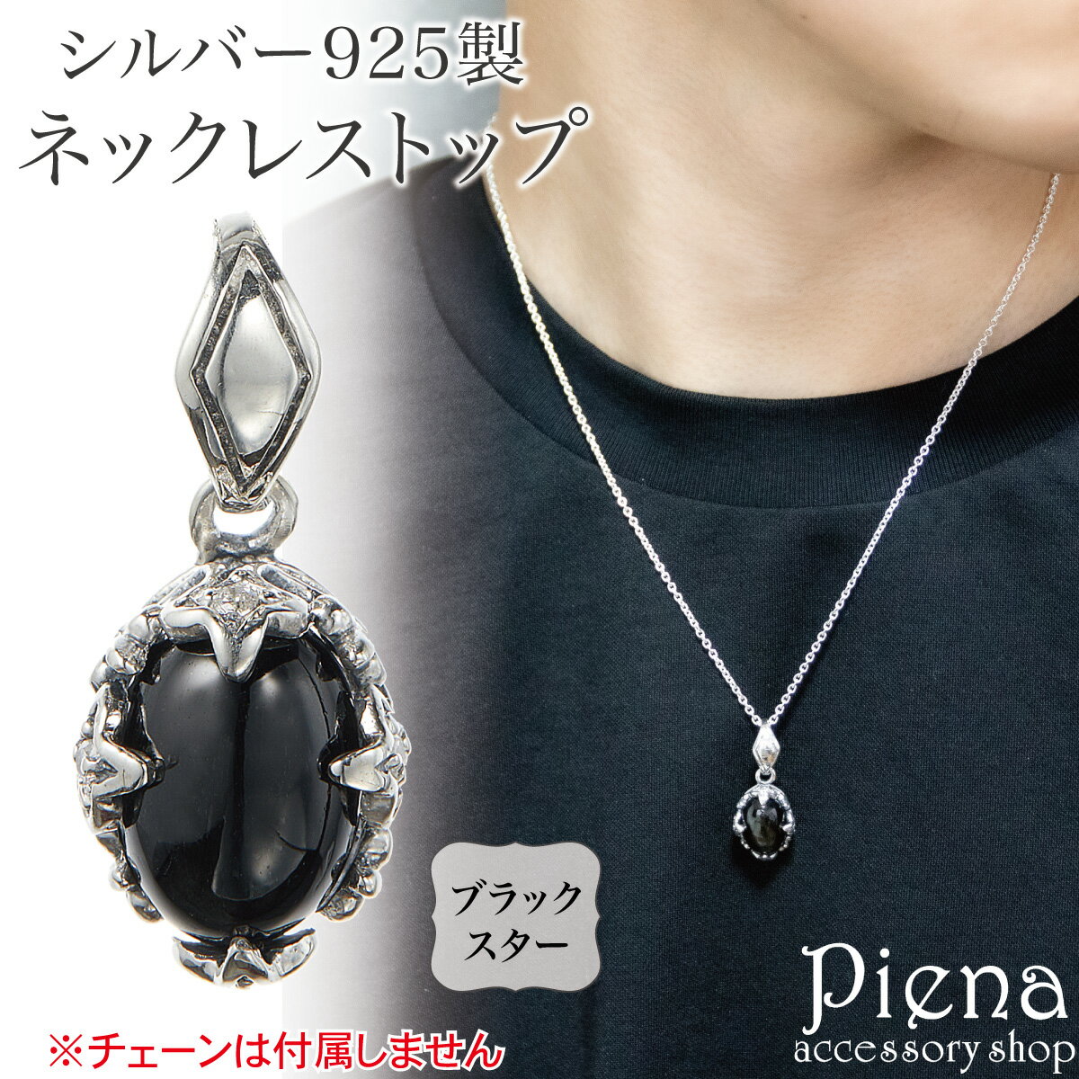 ペンダントトップ ネックレストップのみ メンズ レディース ユリの紋章 ブラックスター ユリの紋章 フルール・ド・リス お肌に優しい 金属アレルギー対応 かわい...