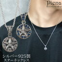 ネックレス ペンダント メンズ レディース シルバー925 キュービックジルコニア 星 スター プレート ラウンド型 キラキラ シンプル お肌に優しい 金属アレルギー対応 かわいい かっこいい お揃い ペアにも 誕生日 記念日 プレゼント ギフト 送料無料