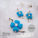ネックレスとピアス 2点セット シルバー925 ネリターコイズ クローバー レディース 金属アレルギー対応 両耳用 花びら 小粒 キュービックジルコニア シンプル 上品 可愛い アクセサリー カジュアル 華奢 小ぶり 誕生日 記念日 プレゼント ギフト メール便送料無料