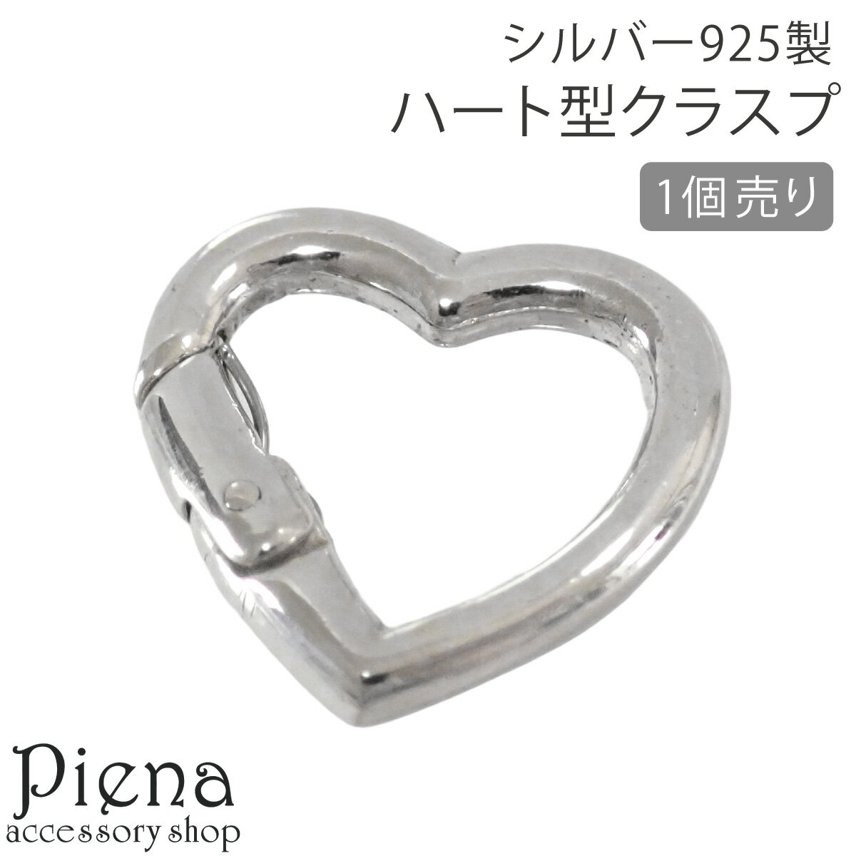 饹 ϡ ꡼ѡ ǥ  С925 1 Τ α ³ѡ ϥɥᥤ DIY  ꡼...