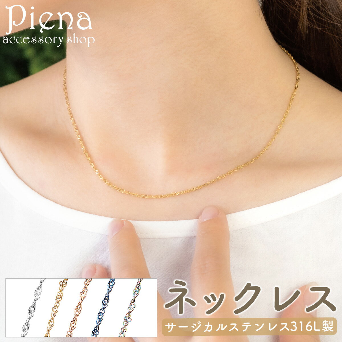 ͥå쥹  ǥ 륹ƥ쥹316L 塼  餻 Ҥͤ 饭 ץ  ٤   餫 ...