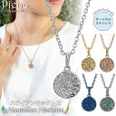 ペンダント ネックレス レディース メンズ ハワイアンジュエリー コイン 丸型 リバーシブル プルメリア スクロール マイレ 彫刻 模様 ハワジュ お肌に優しい...