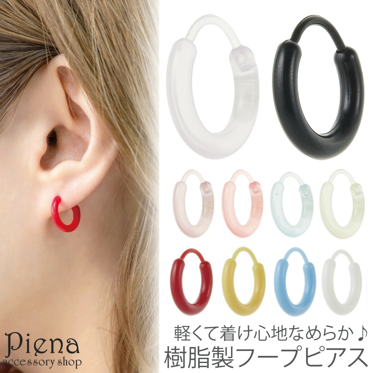 ԥ ꡼PIENA 㤨֥ԥ ա ĤäѤʤ  ǥ  Ҽ 1 ޥå ꥢ  ˤ ˤ ץ 󥿥å å쥹 ȩͥ °륮б ⥢  ǰ ץ쥼 եȡפβǤʤ348ߤˤʤޤ