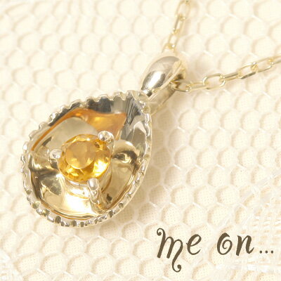 me on... 送料無料雫の中に太陽の光を閉じ込めました K10イエローゴールドYGティアドロップモチーフ シトリンネックレス お届けまで2〜3週間 プレゼント 春夏秋冬 大人気
