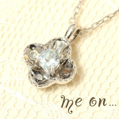 me on... 送料無料儚げな水の輝きは 生命のけがれを浄化してくれるよう K10ホワイトゴールドWGアクアマリン フラワーモチーフネックレス お届けまで2〜3週間程 プレゼント 春夏秋冬 大人気