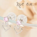 me on... ピアス レディース キャンディみたいに甘く可愛い K10ホワイトゴールドロマンティックハート×ピンクキュービックジルコニアピアス メール便送料...