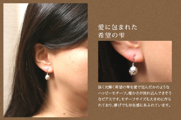 【meon...】力強く存在感のある大粒真珠のピアス◇K10ホワイトゴールド・プラパール・ハートフレームフックピアス【お届けまで2~3週間程】