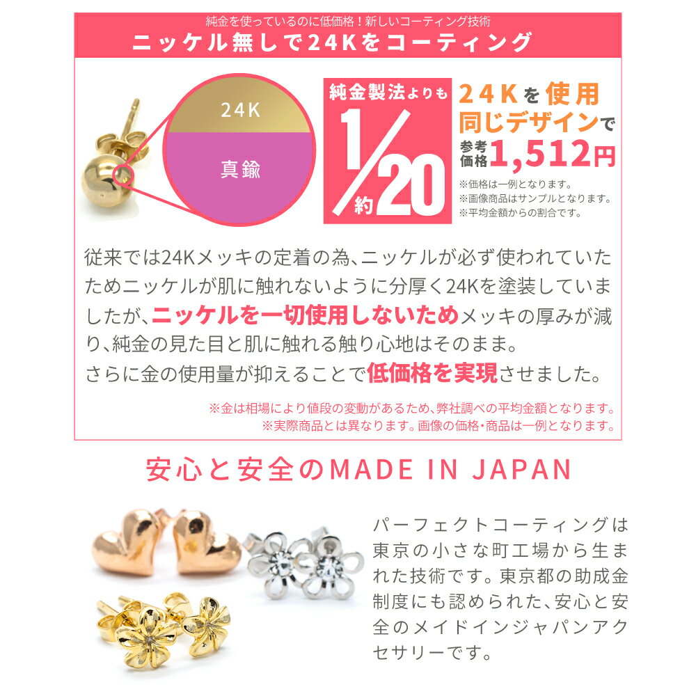 イヤリング レディース キュービック 24金 24K プラチナ ワンタッチ 大きめ 大振り シンプル 日本製 金属アレルギー対応 ノーニッケル ニッケルフリー ジプシー 揺れる フリンジ 3粒 パーティー 24karats シルバー ゴールド メール便 送料無料 秋冬 大人気 あす楽