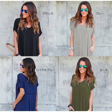ワンピース レディース マキシワンピ Vネック ロングワンピ きれいめ Tシャツワンピース 送料無料 秋冬 大人気