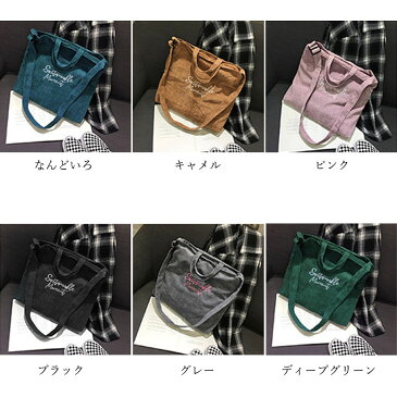キャンバスバッグ レディース 刺しゅう ショルダーバッグ 2way 大容量 トートバッグ 秋冬 大人気