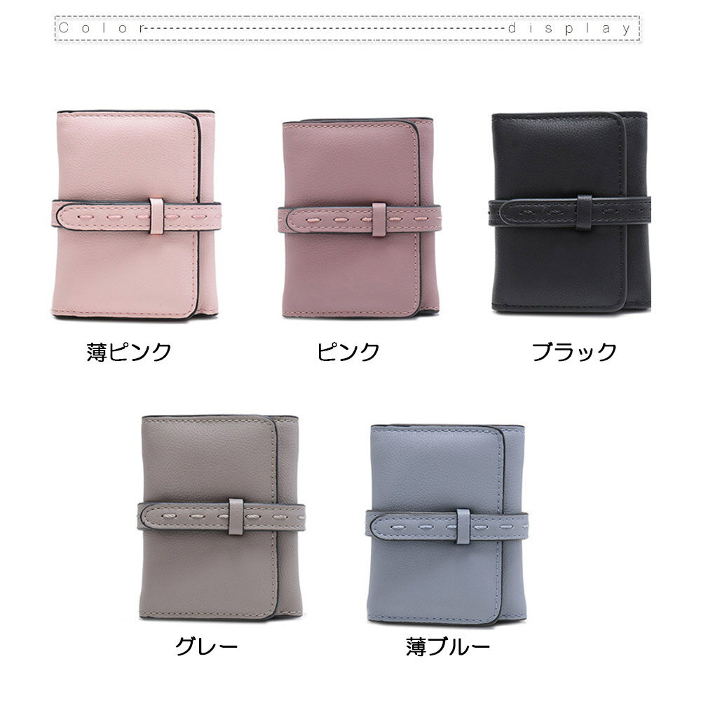 財布 レディース 二つ折り コンパクト ショートウォレット 多機能 サイフ 春夏 大人気