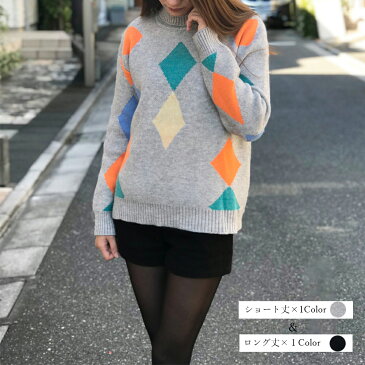 ニット ニットセーター トップス レデイース タートルネック ひし柄 長袖 ダイヤ柄 柄物 ポップ カジュアル オシャレ