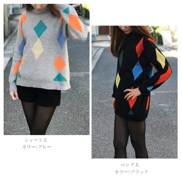 ニット ニットセーター トップス レデイース タートルネック ひし柄 長袖 ダイヤ柄 柄物 ポップ カジュアル オシャレ