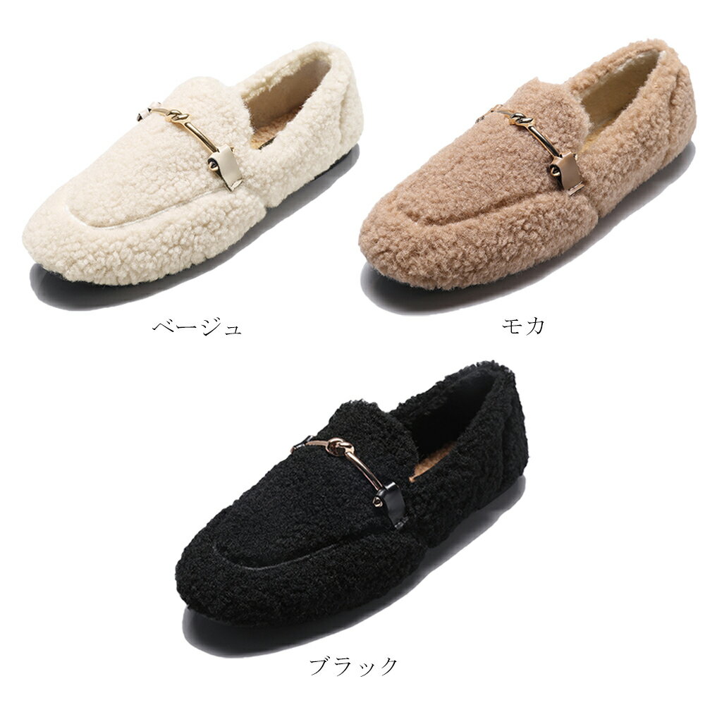 ボアパンプス モカシン ローファー ファー靴 レディース 裏起毛 ぺたんこ 疲れない 防寒 シンプル もこもこ 秋冬