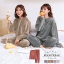 スウェット 部屋着 ルームウエア パジャマ レディース フリース もこもこ 長袖長ズボン セットアップ 上下セット 無地 あたったか