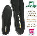 インソール レディース 春夏秋冬 低反発 EVA en bridge insole 快適 無地 黒