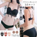 ブラジャーショーツセット レディース 春夏秋冬 ワイヤーなし パッド ポリエステル