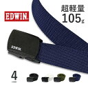 エドウィン ベルト メンズ 春夏秋冬 幅3.5cm ナイロンベルト EDWIN 日本製 超軽量 簡単調整