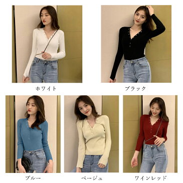 ニットトップス レディース 秋冬 長袖 Vネック ニットソー タイト ボタン ポリエステル