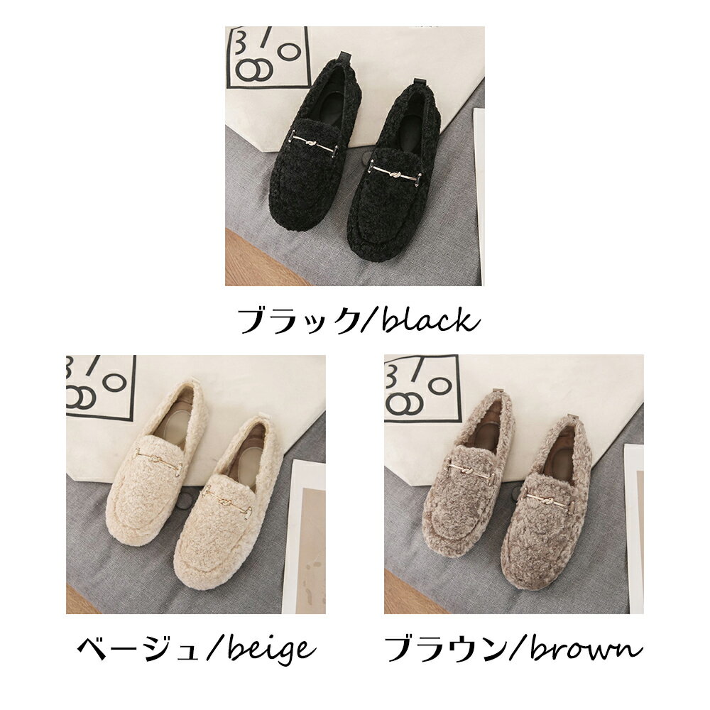 パンプス レディース 秋冬 モカシン 冬靴 ファー 金の金具 合成繊維 裏起毛 もこもこ