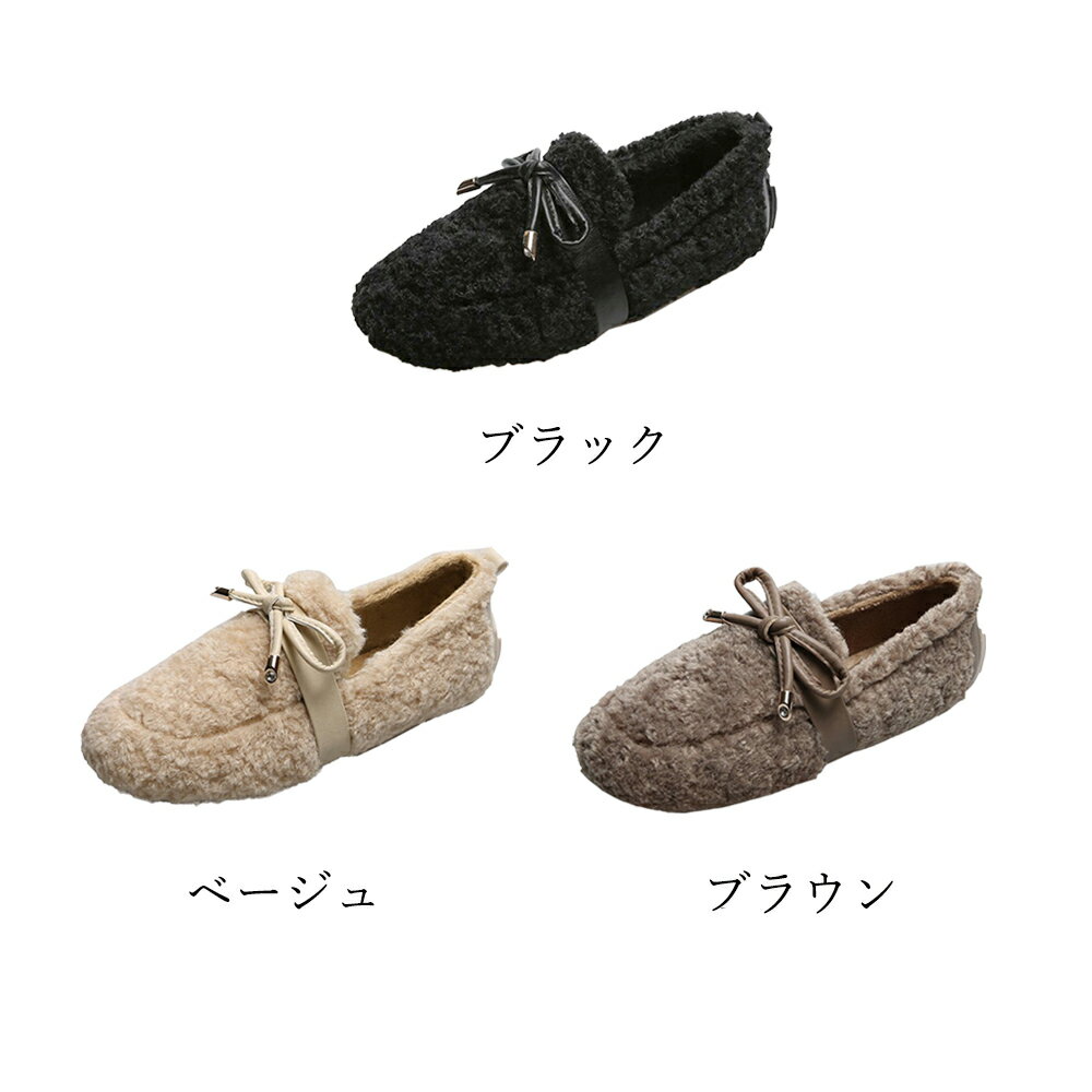 パンプス レディース 秋冬 モカシン 冬靴 レザーリボン ファー ぺたんこ 合成繊維 黒