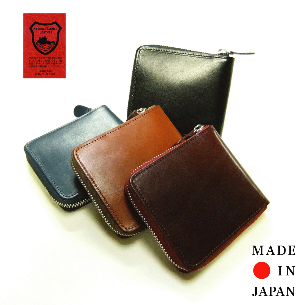 二つ折り財布 メンズ レディース 春夏秋冬 ラウンドジップ 札入れ 小銭入れ 牛革 バイカラー 黒
