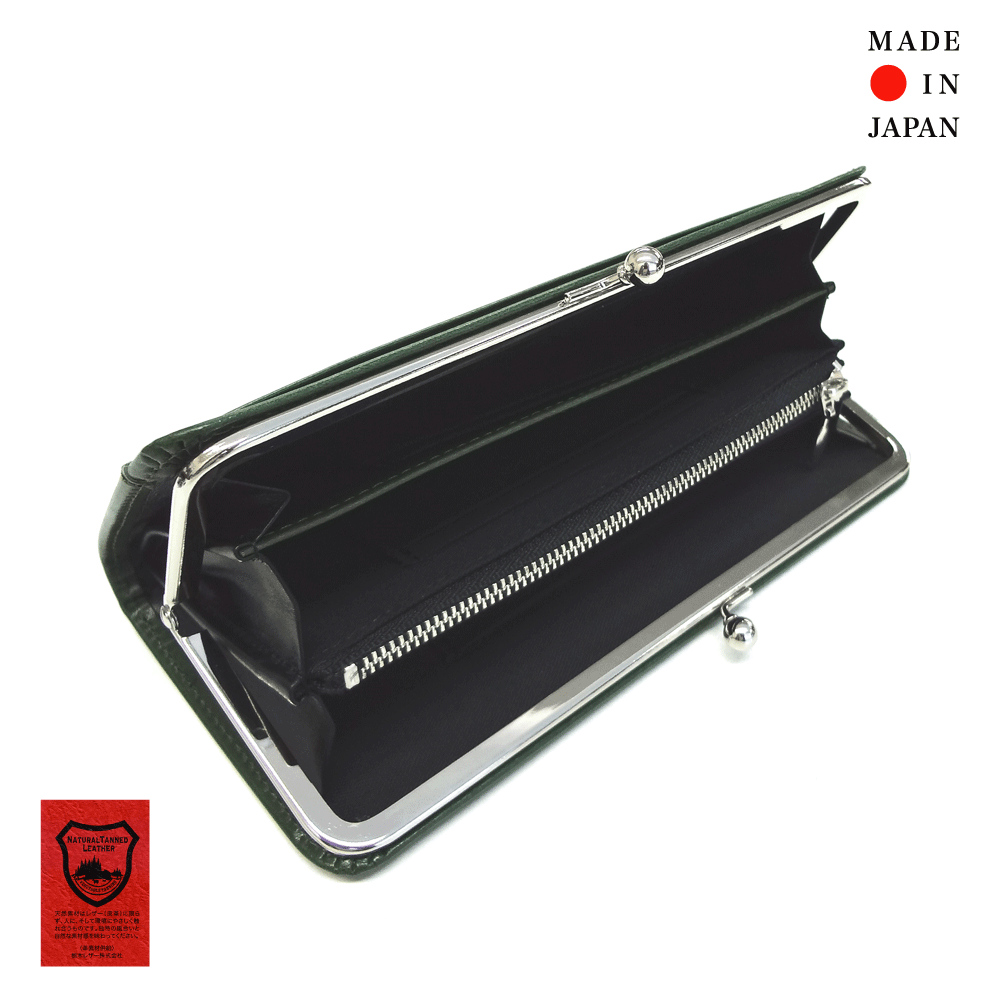 長財布 メンズ レディース 春夏秋冬 がま口 外側にポケット 牛革 栃木レザー 日本製 無地 黒