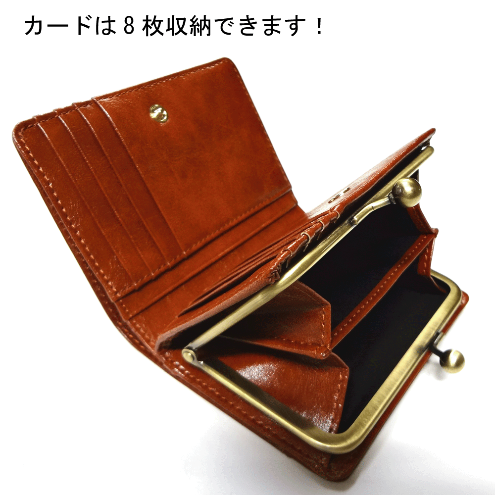 二つ折り財布 メンズ レディース 春夏秋冬 がま口 ミドルウォレット 牛革 イタリーレザー 黒