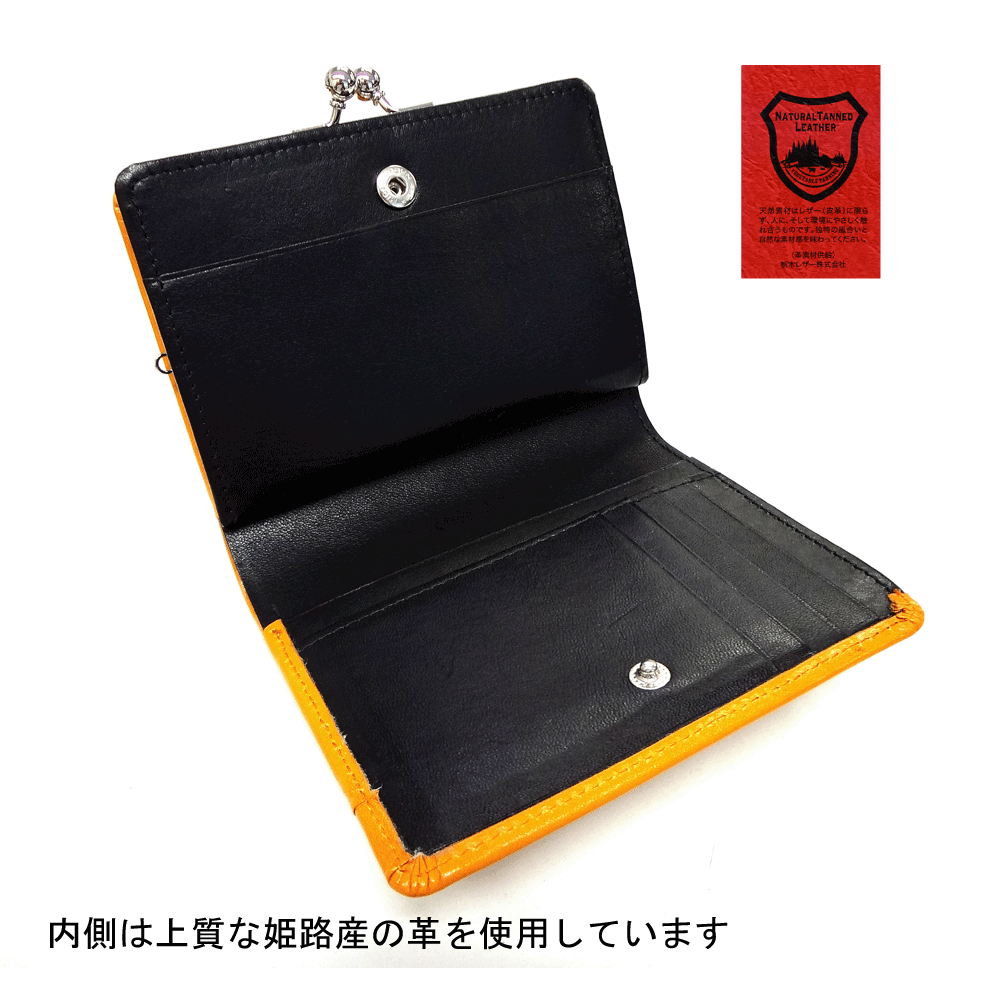 二つ折り財布 メンズ レディース 春夏秋冬 がま口 ミドルウォレット ボタン 牛革 栃木レザー 黒
