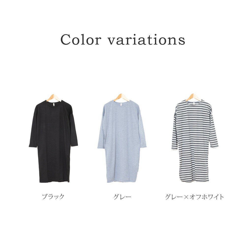 ワンピース レディース 秋冬 長袖 膝丈 丸首 チュニック ポリエステル ボーダー柄 シンプル 黒