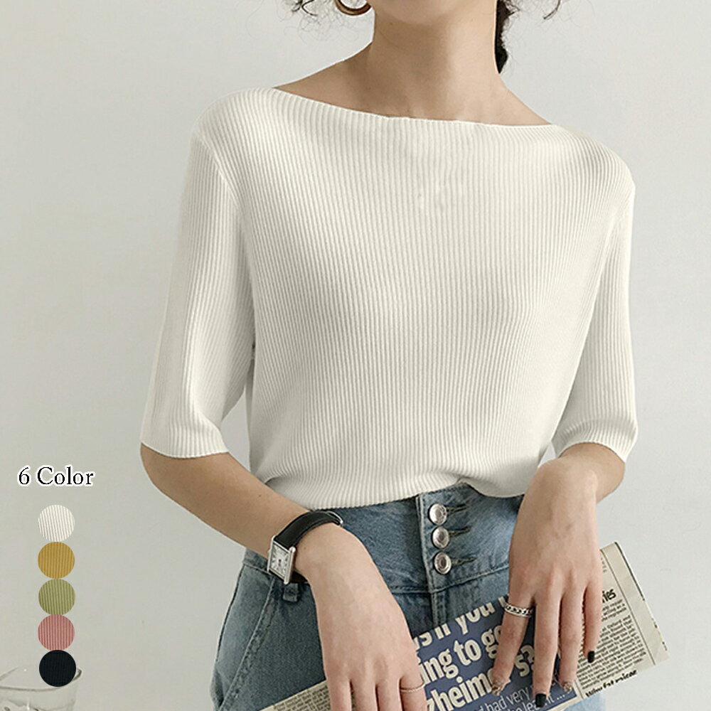 ニットトップス レディース 秋冬 5分袖 ボートネック サマーニット レーヨン きれいめ リブ編み 無地 白のサムネイル