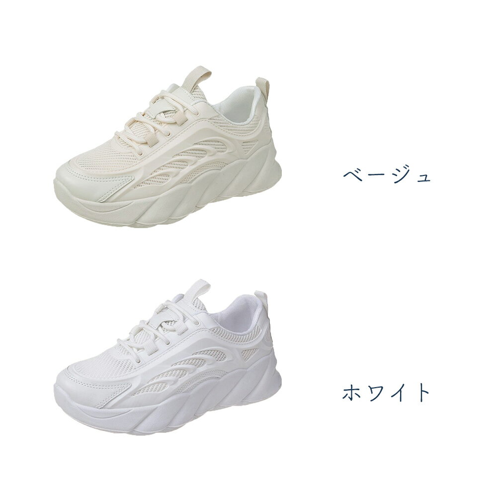 スニーカー レディース 春夏秋冬 紐靴 厚底 ローカット 合皮 メッシュ 合わせやすい 脚長効果 白