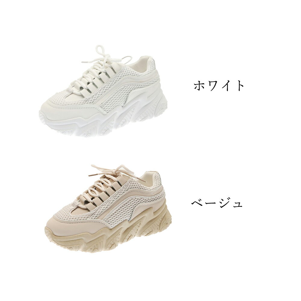 スニーカー レディース 春夏秋 厚底 紐靴 ローカット ダッドスニーカー 合皮 メッシュ 疲れにくい 白