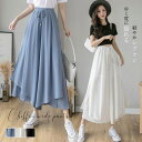 ワイドパンツ レディース 秋冬 ガウチョ 二枚重ね プリーツ ウエスト紐 ロング ポリエステル 無地 黒