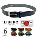 ベルト メンズ 春夏秋冬 プレーンデザインベルト 幅3.5cm 2サイズ 牛革 LIBEROロゴ 日本製 上質 黒