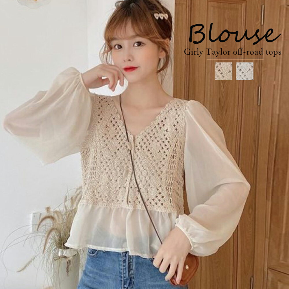 ブラウス レディース 春夏 長袖 Vネック 前ボタン 裾フレア パフスリーブ 綿 袖と裾異素材切り替え 白
