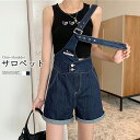デニムショートパンツ レディース 春夏秋冬 短パン ワンショルダーサロペット付き ポリエステル 無地 白
