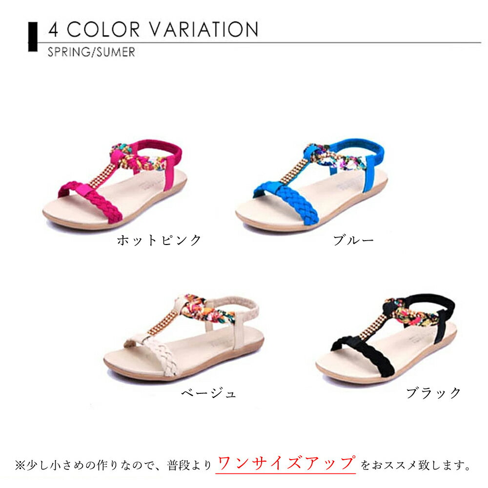 サンダル レディース 春夏 フラット ぺたんこ 異素材編み込みストラップ 合成繊維 ラインストーン 黒