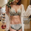ブラショーツセット レディース 春夏秋冬 3/4カップ ノンワイヤー カップあり ナイロン 配色レース 黒