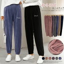 スウエットパンツ レディース 秋冬 ロング丈 ジョガーパンツ 絞った裾 ウエストゴム ポリエステル 無地 黒