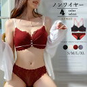 ブラショーツセット レディース 春夏秋冬 ノンワイヤー カップあり バッククロス可能 ナイロン レース 黒