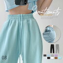 スウェットパンツ レディース 春秋冬 ロング ウエストゴム ジョガーパンツ 絞った裾 ポリエステル 無地 白