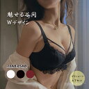 ブラショーツセット レディース 春夏秋冬 3/4カップ ノンワイヤー カップあり W字形 ナイロン 花柄レース 黒