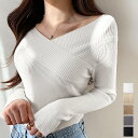 ニットトップス レディース 春秋冬 長袖 胸元クロス Vネック オフショルダー タイトめ ポリエステル 大人女性 セクシー 白